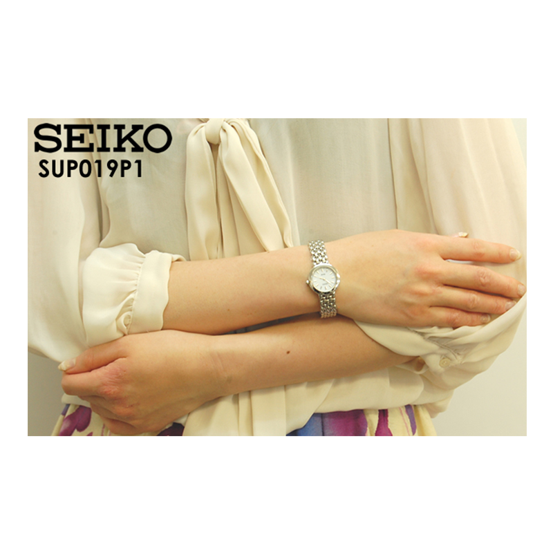 WW0959 Seiko Solar Chain Watch SUP019P1