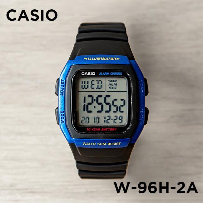 Casio W-96H-2AVDF Watch
